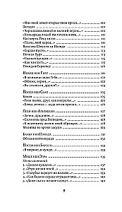 Juudi keskaegne luule