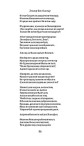Juudi keskaegne luule