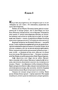 Szarlatan