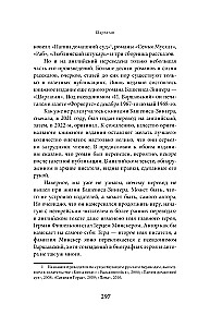 Szarlatan