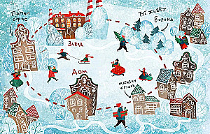 Adventures of the New Year Letter