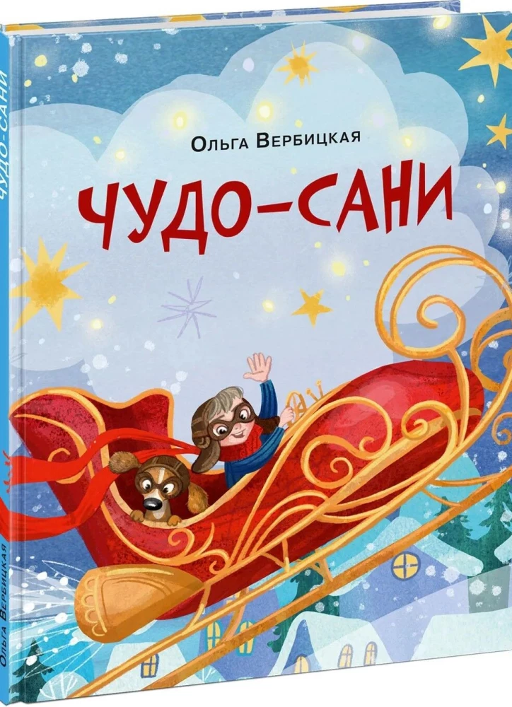 Cudosan. Upewnij się sam!