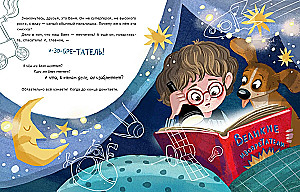 Cudosan. Upewnij się sam!