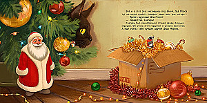 Little Star and Santa Claus