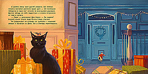 Little Star and Santa Claus