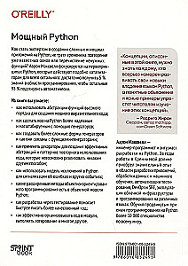 Galingas Python: šiuolaikinio programavimo modeliai ir strategijos