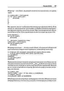 Galingas Python: šiuolaikinio programavimo modeliai ir strategijos