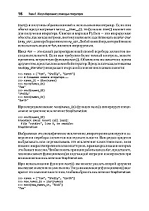 Galingas Python: šiuolaikinio programavimo modeliai ir strategijos