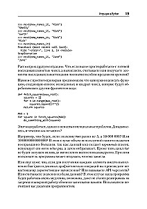 Galingas Python: šiuolaikinio programavimo modeliai ir strategijos
