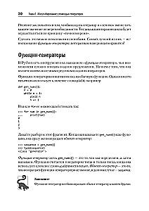 Galingas Python: šiuolaikinio programavimo modeliai ir strategijos