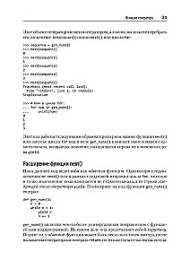 Galingas Python: šiuolaikinio programavimo modeliai ir strategijos