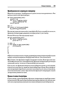 Galingas Python: šiuolaikinio programavimo modeliai ir strategijos