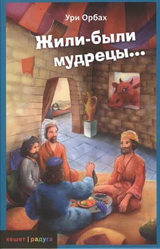 Gyveno-gyveno išmintingi žmonės