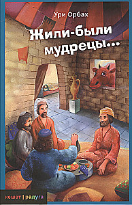 Gyveno-gyveno išmintingi žmonės