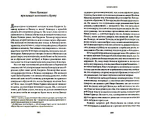 Bezmoterinė