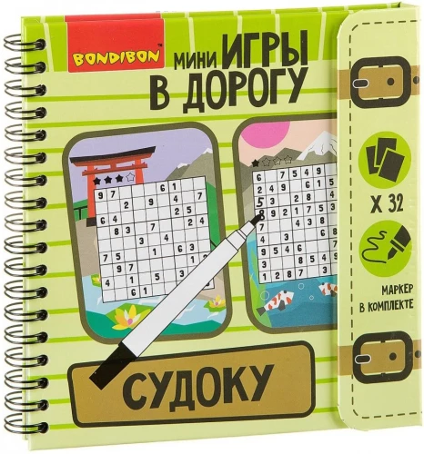Spiel für unterwegs - Sudoku