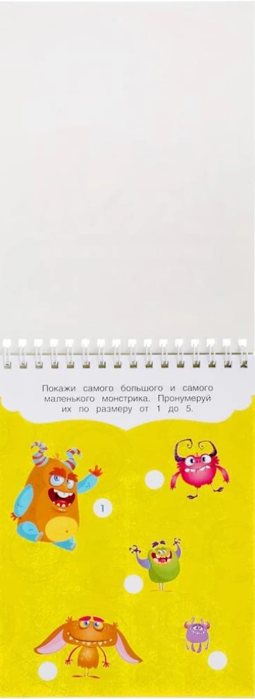 Funny Little Monsters. Educational Notebook. 45 Games for the Road