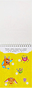 Funny Little Monsters. Educational Notebook. 45 Games for the Road