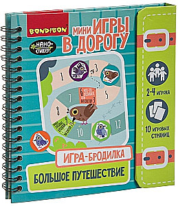Adventure Board Game on the Road - Big Journey