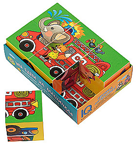 We are riding in toy cars