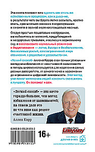 Łatwy sposób na polepszenie snu