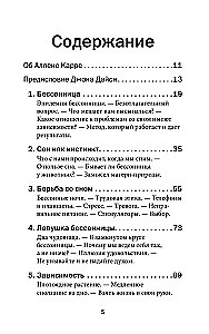 Łatwy sposób na polepszenie snu