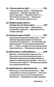 Łatwy sposób na polepszenie snu