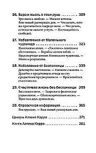 Łatwy sposób na polepszenie snu