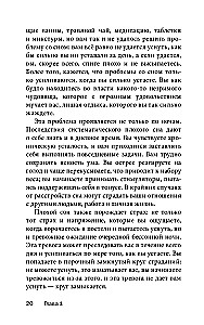 Łatwy sposób na polepszenie snu