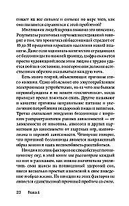 Łatwy sposób na polepszenie snu