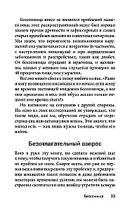 Łatwy sposób na polepszenie snu