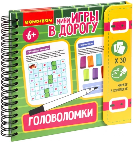 Mini-gry w drogę - Łamigłówki 2