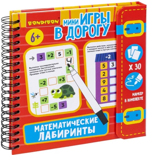 Mini-gry w drodze - Matematyczne labirynty