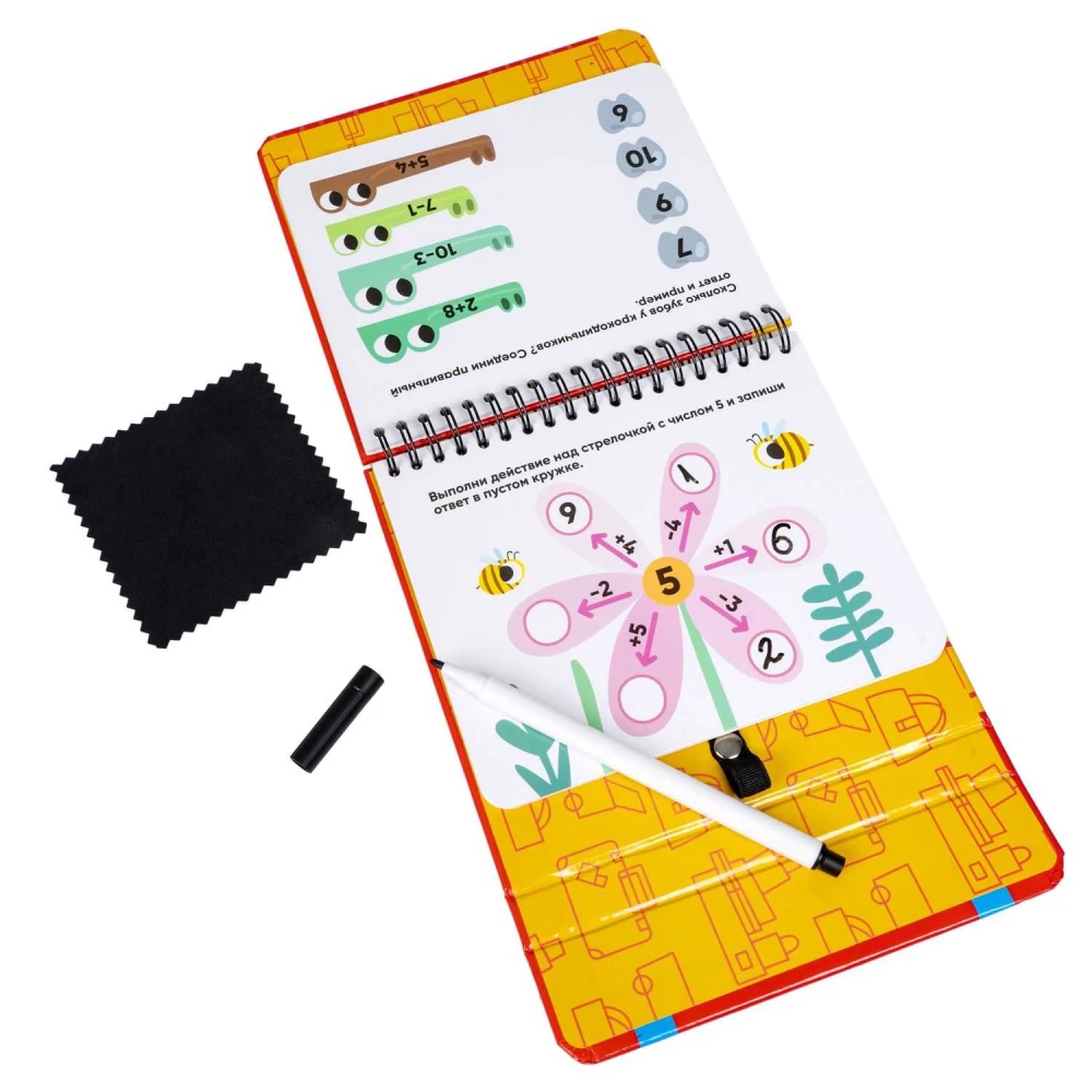 Мини-игры в дорогу - Математические лабиринты