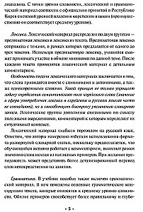 Читаем по-корейски