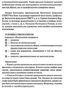 Читаем по-корейски