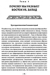 Читаем по-корейски