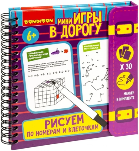 Mini-Games - Drawing by Numbers and Grids 2