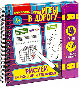 Мини-игры - Рисуем по номерам и клеточкам 2