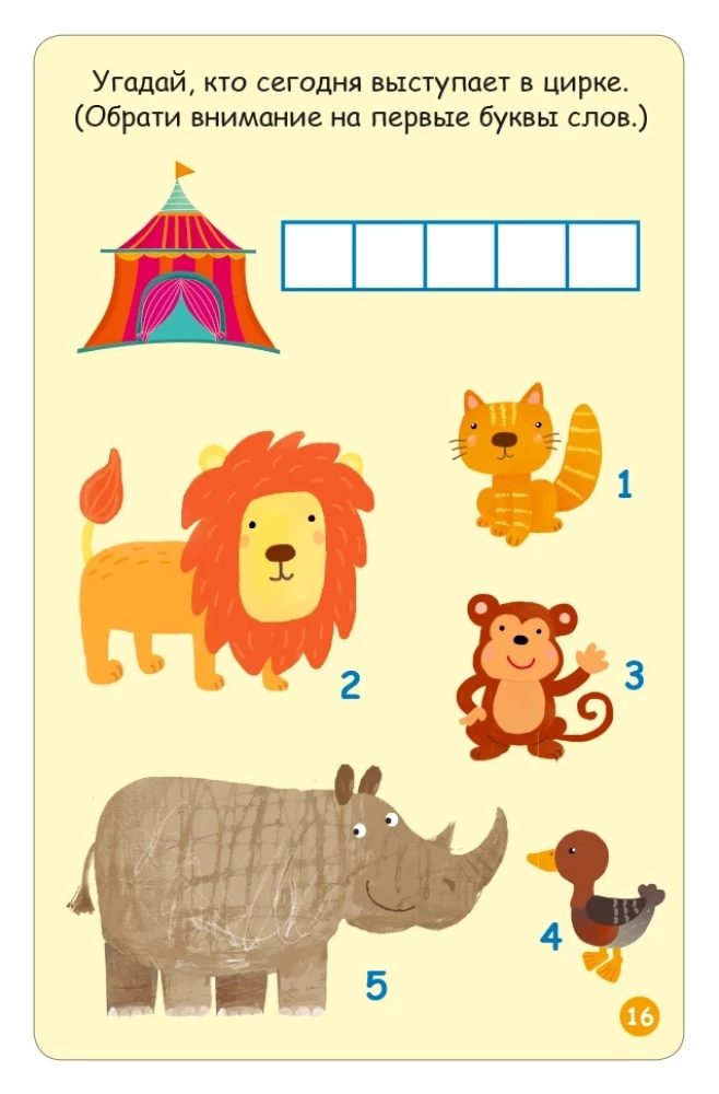 Set of cards - 100 fun games