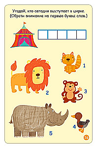 Set of cards - 100 fun games