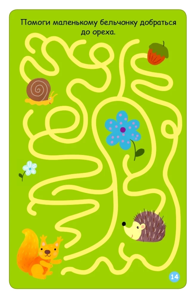 Set of cards - 100 fun games
