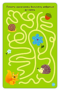 Set of cards - 100 fun games
