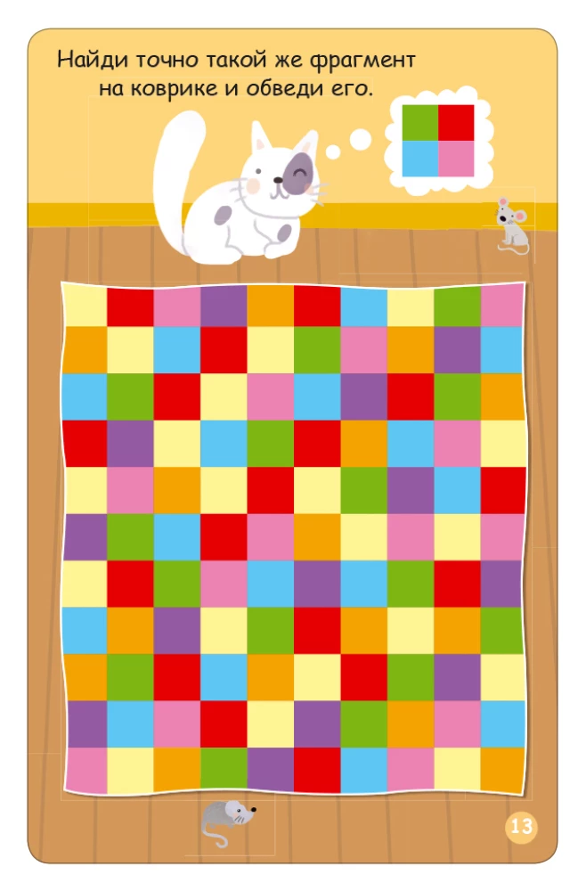 Set of cards - 100 fun games
