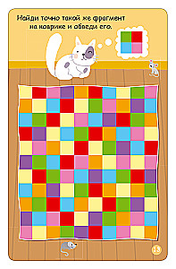 Set of cards - 100 fun games