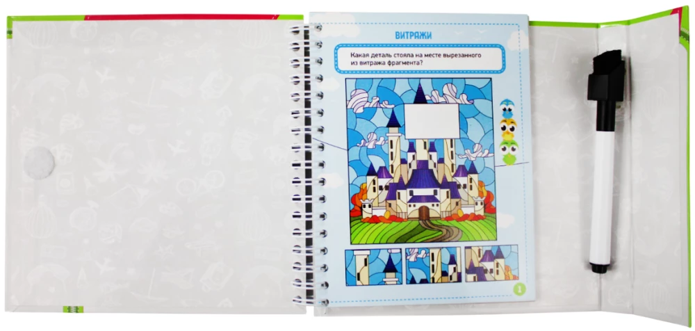 Games for the Road. Attention and Memory Write-Erase