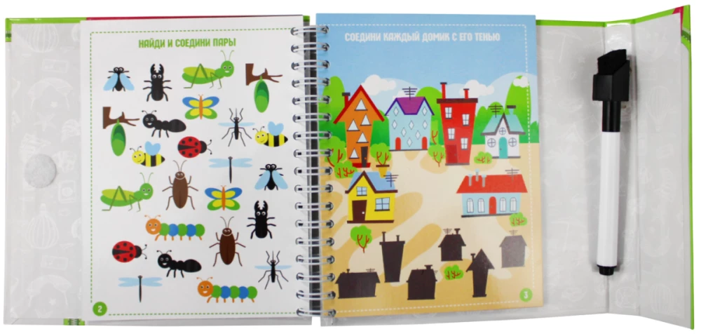 Games for the Road. Attention and Memory Write-Erase