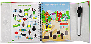 Games for the Road. Attention and Memory Write-Erase