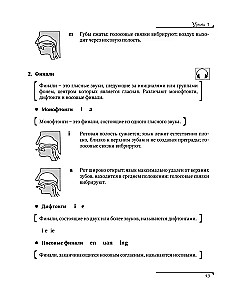 Hiina keel. Sissejuhatav kursus