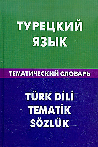 Turkų kalba. Teminis žodynas